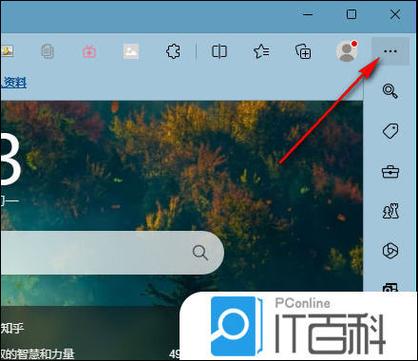 如何让浏览器横屏缩略图