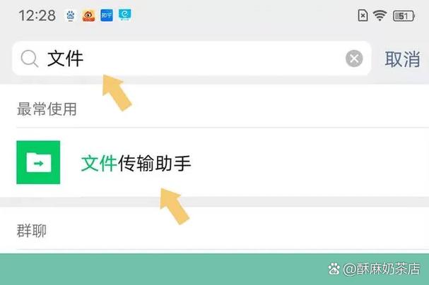 如何让微信文件备份到百度网盘缩略图