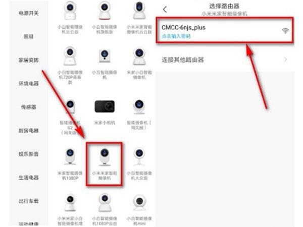 小米重置网络设置缩略图