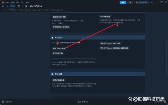 一个邮箱可以绑几个steam账号缩略图
