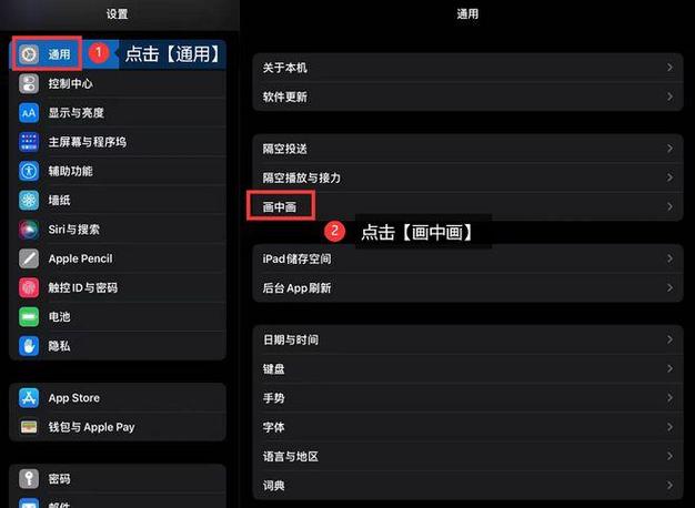 ipad页面百度显示不全怎么设置的缩略图