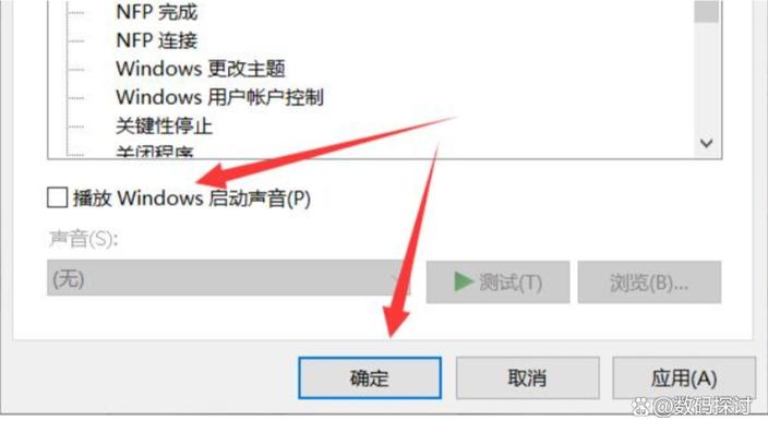 电脑发出咚咚咚的声音怎么回事缩略图