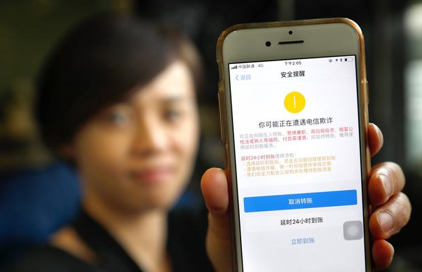 支付宝账号能被盗吗游戏截图