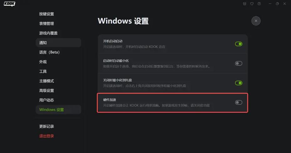 kook按键没反应怎么回事缩略图