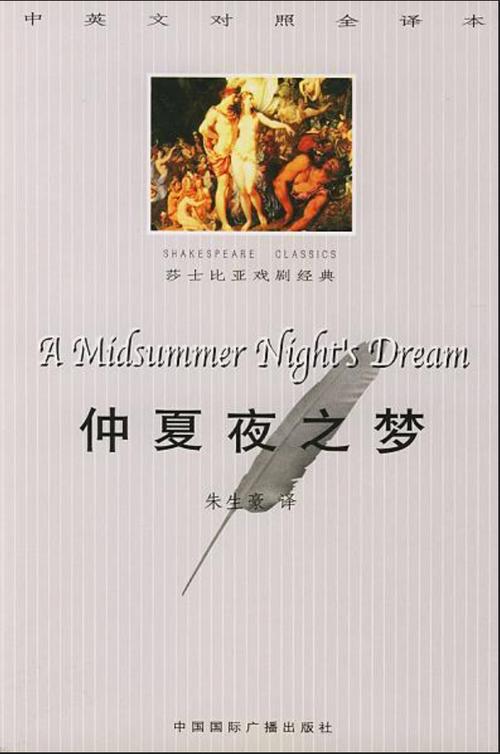 仲夏夜之梦言情游戏截图