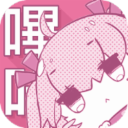 picacomic哔咔漫画2024游戏截图