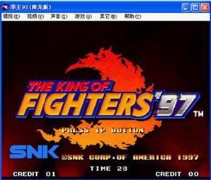 拳皇97降龙+屠蛇加强无限气中文版下载-街机拳皇97降龙屠蛇加强版缩略图