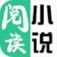 第三荷包网小说阅读app游戏截图