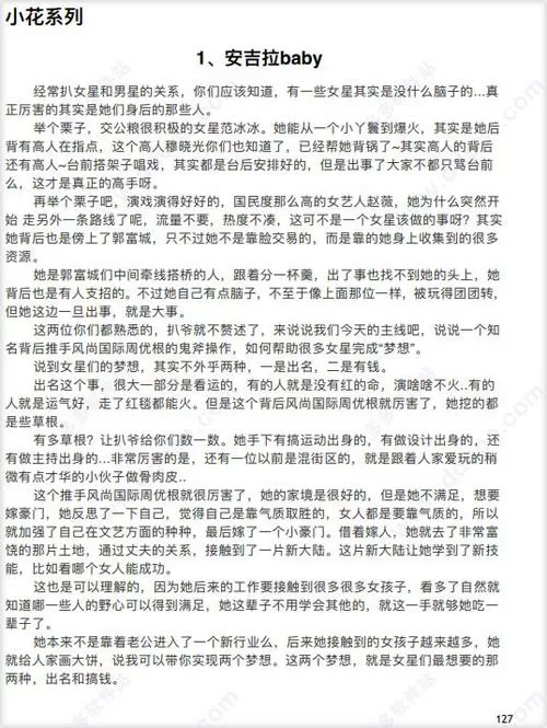 421pdf资源 百度网盘游戏截图