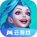 英雄联盟手游云游戏官网版缩略图