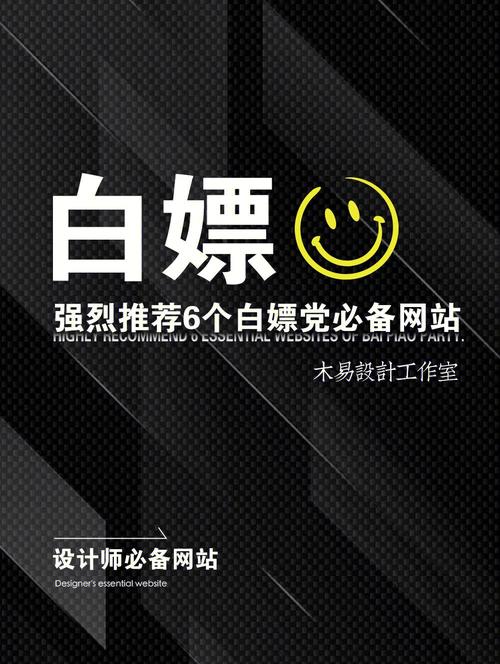 白嫖者联盟app免费下载缩略图