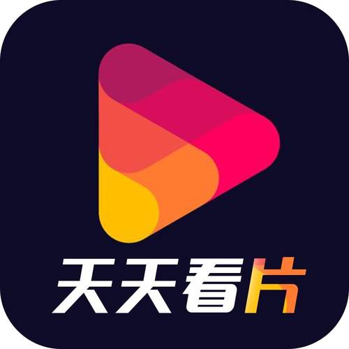 天天看好剧