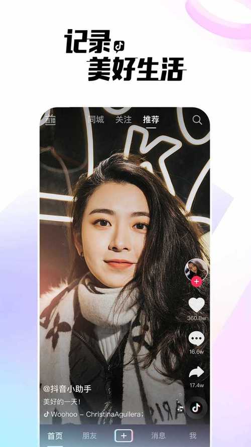 成品抖音短视频免费看缩略图