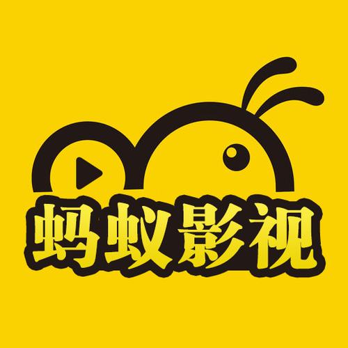 蚂蚁影视大全在线观看缩略图