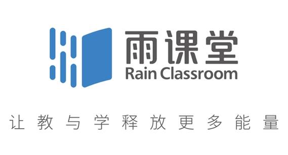 雨课堂app考试悬浮窗会被检测吗缩略图
