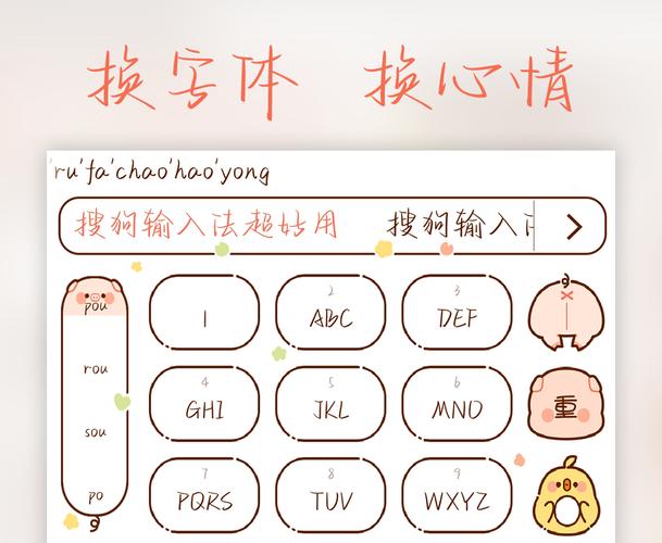 搜狗云输入法怎么设置键盘游戏截图