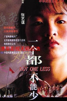 潦草影视百度影音缩略图