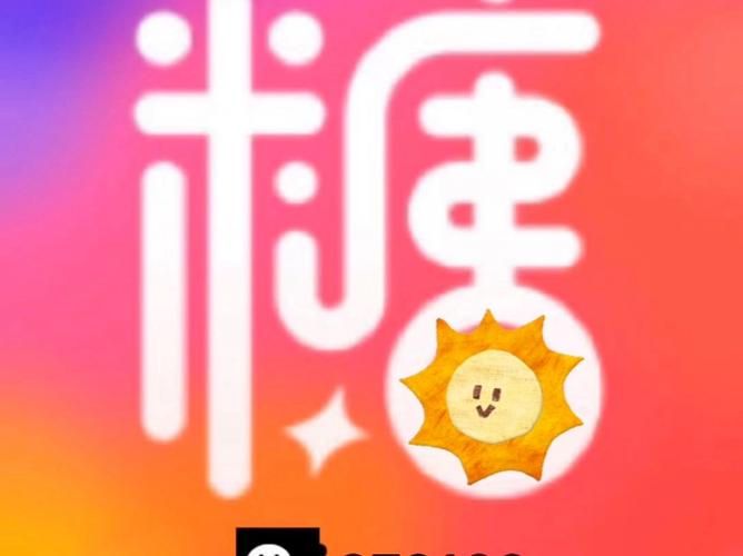 糖心软件有病毒吗缩略图