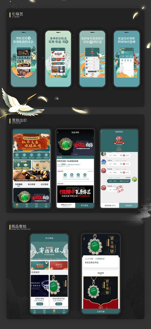 抢拍软件哪个成功率高缩略图