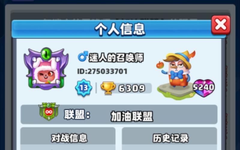 土豆英雄内置菜单作弊版缩略图