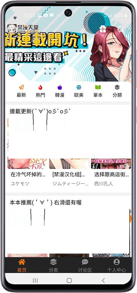 cheaperapp.work#缩略图