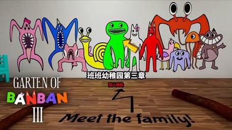 班班幼儿园主题曲缩略图