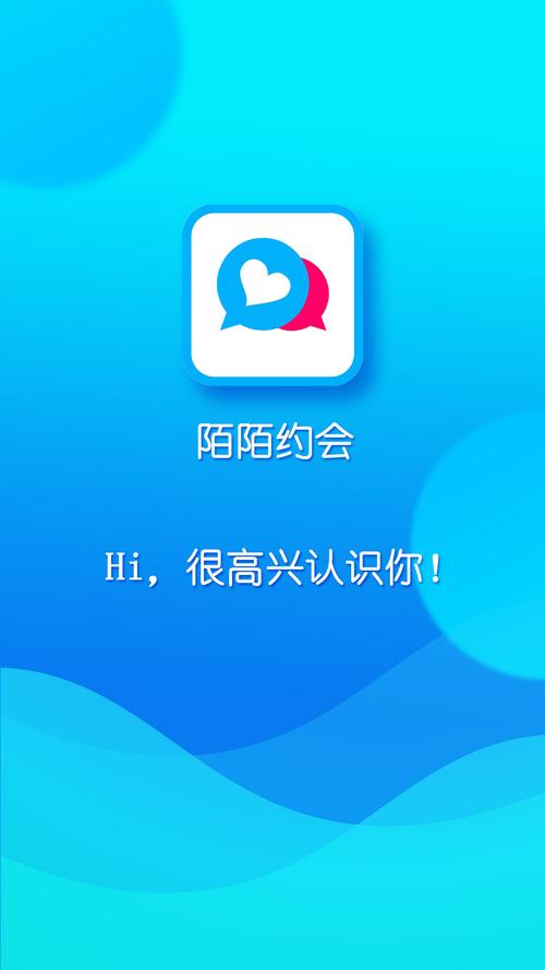 陌陌约会是真的吗?游戏截图