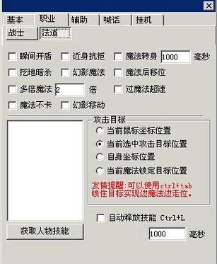 刀锋助手下载-刀锋助手图标