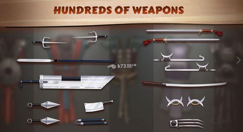 暗影格斗2满级全武器修改版缩略图