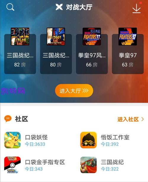 悟饭游戏厅永久vip账号共享2021缩略图
