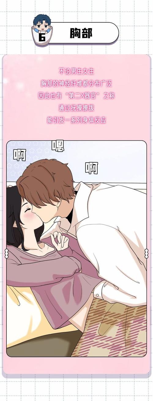 默读漫画免费阅读缩略图