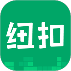 扣扣辅助缩略图