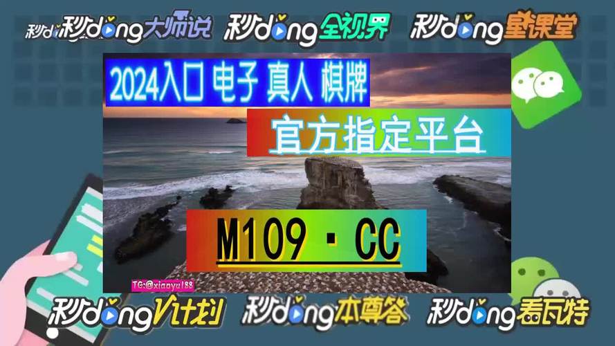 网上真人龙虎是真还是假啊缩略图