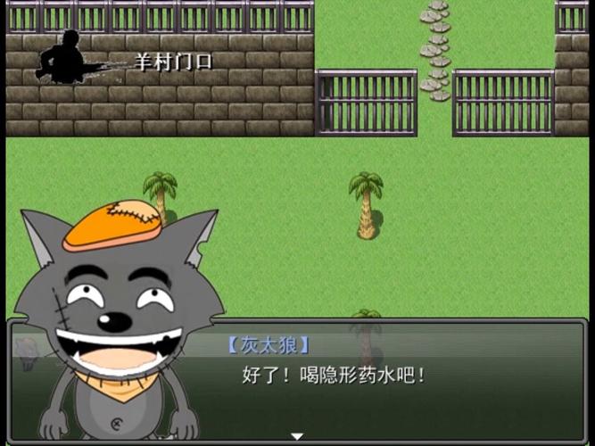 喜羊羊与灰太狼小游戏拯救慢羊羊游戏截图