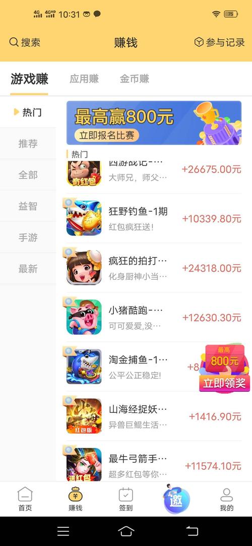 蘑菇乐园赚钱版下载缩略图