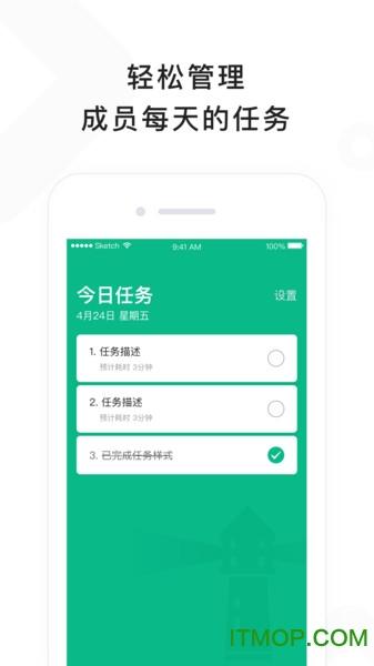 任务帮app最新版本更新内容游戏截图
