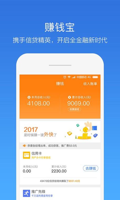 红包助手 微信缩略图