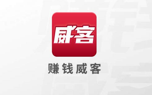 赚钱威客极速版下载游戏截图