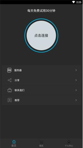 蘑菇加速器官网缩略图