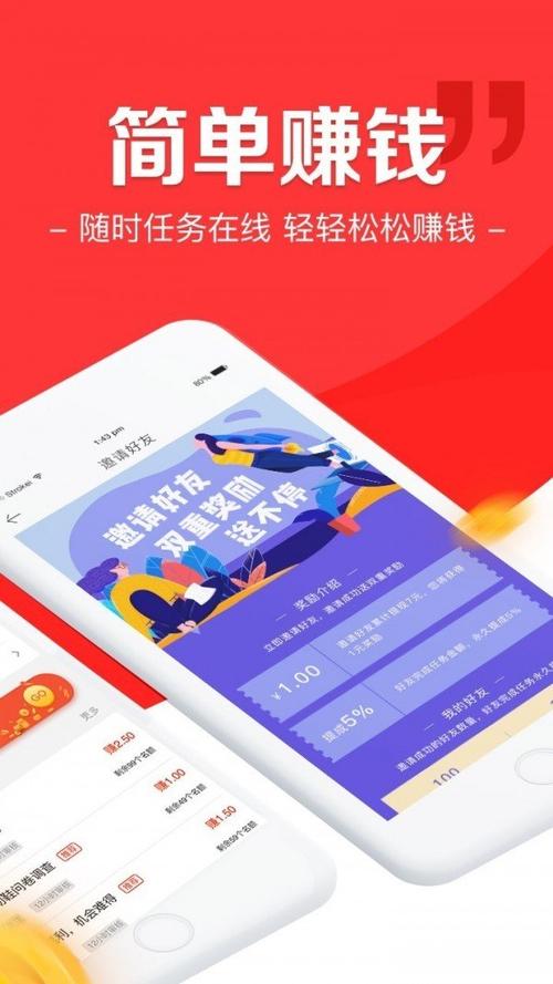 哆米任务平台是真的吗缩略图