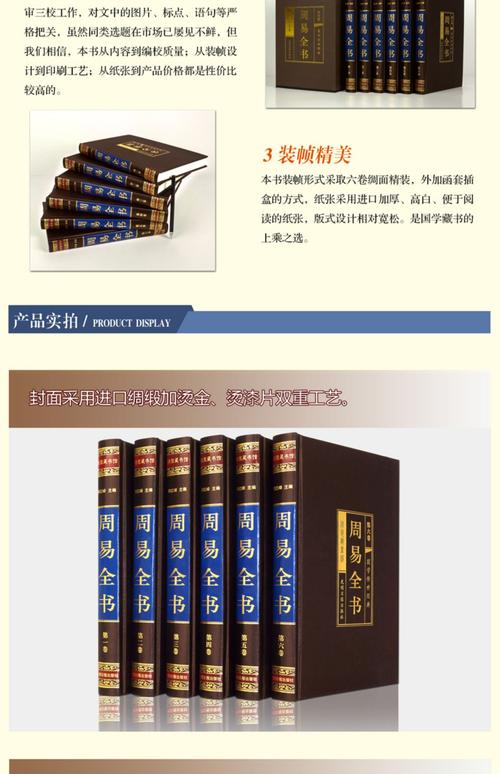易书书籍检索网站缩略图
