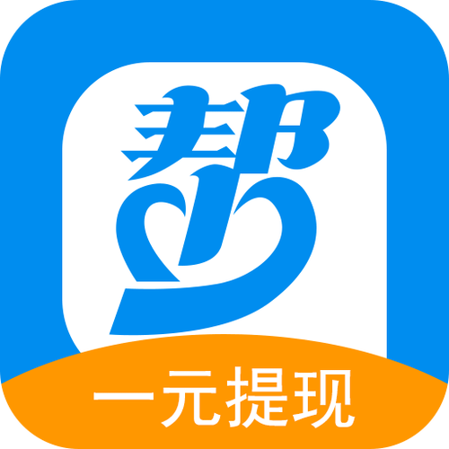 众人帮做任务实名认证游戏截图