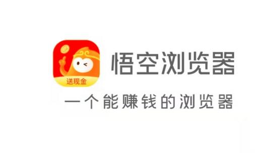 悟空视频极速版下载游戏截图