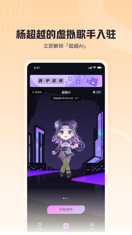 歌叽歌叽手机版下载缩略图