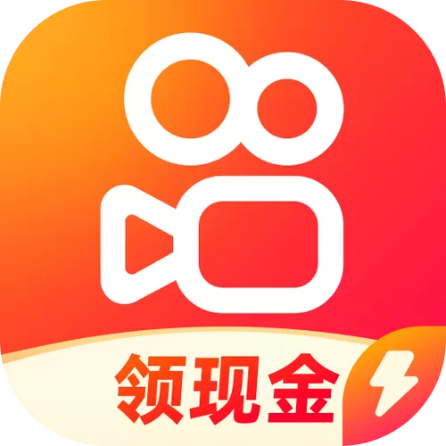 快手极速版旧版本2.3.2.248缩略图