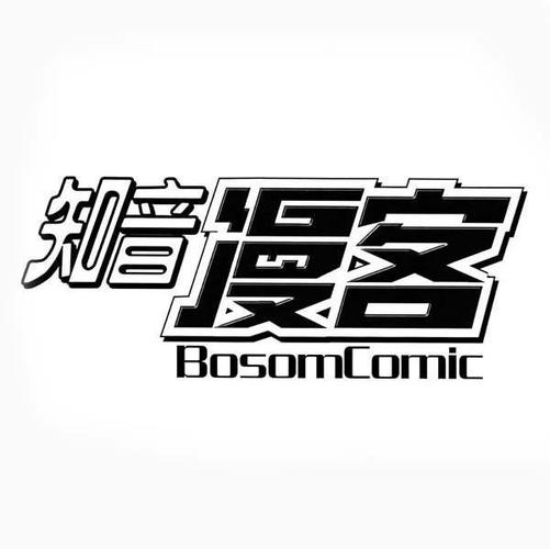 知音漫客官方旗舰店缩略图