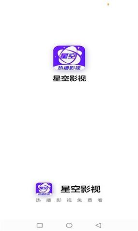 星空无痕mv免费视频观看缩略图