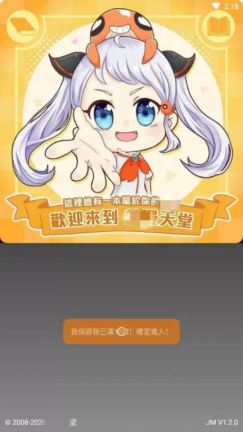 王者北北北砂镜的欢迎会缩略图