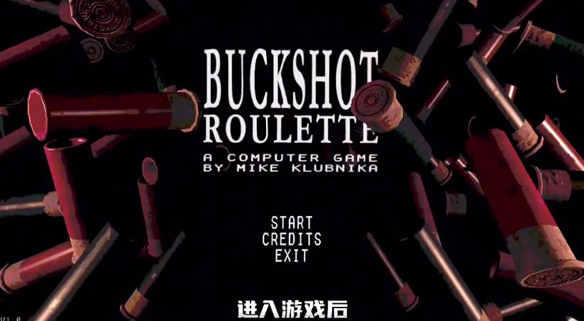 恶魔转盘多人模式下载游戏截图