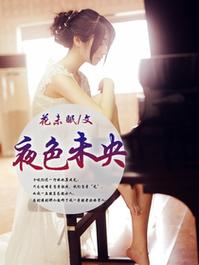 久久久夜色精品亚洲AV图片牛牛游戏截图